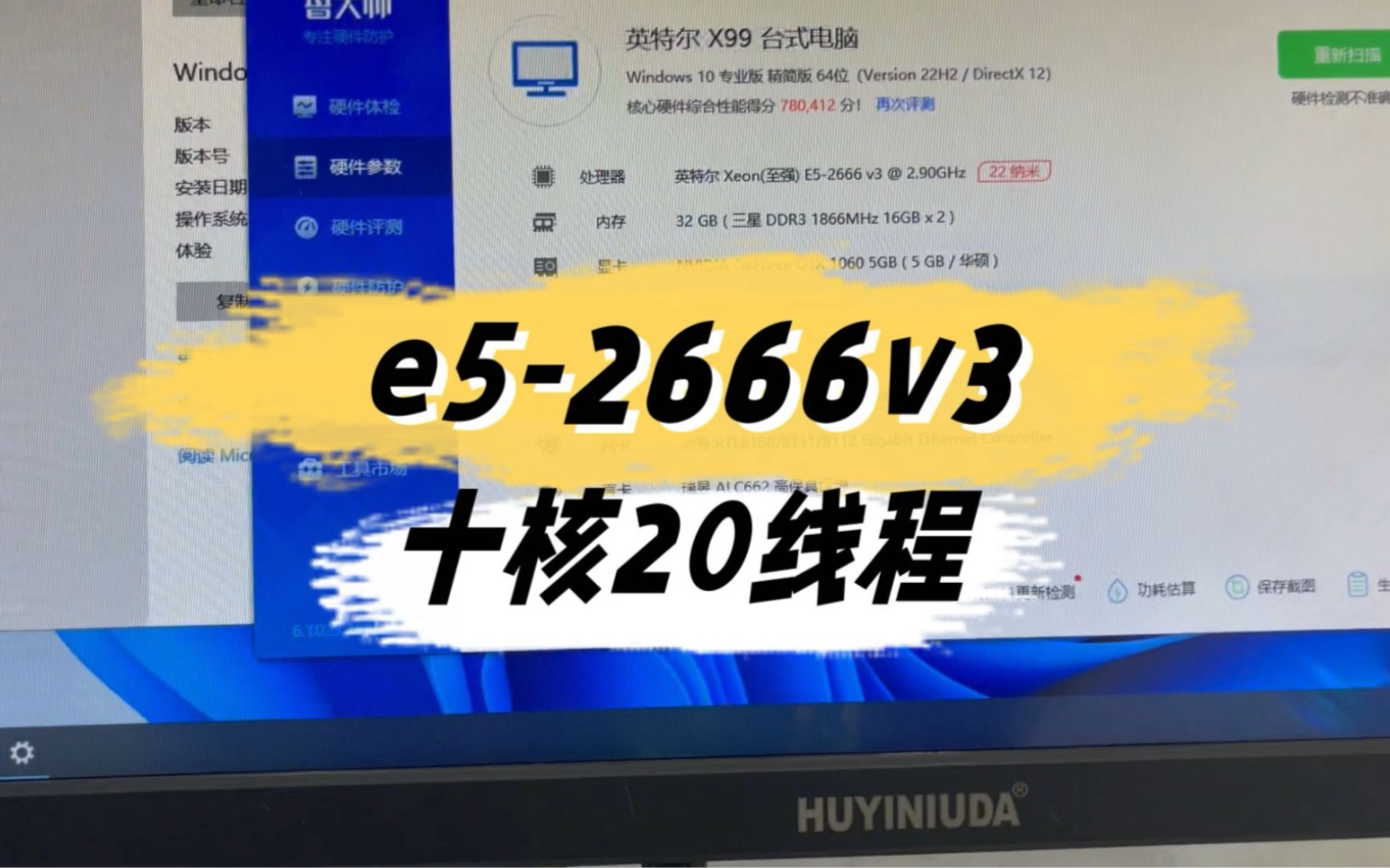 e52666v3处理器,一款50元左右2024年性价比只最哔哩哔哩bilibili