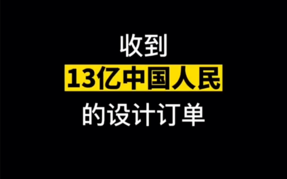 2023兔年logo?哔哩哔哩bilibili