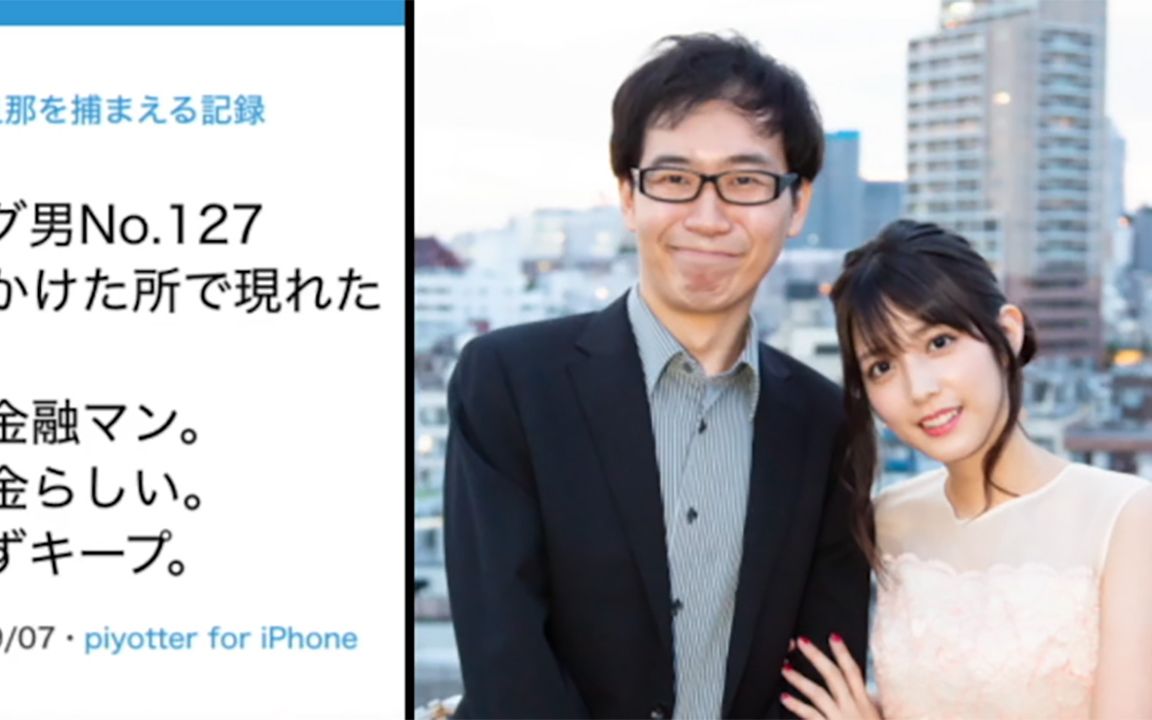 婚宴爆丑闻! 新娘自杀! 社交网络太可怕！《被关注的话就完蛋了》P1