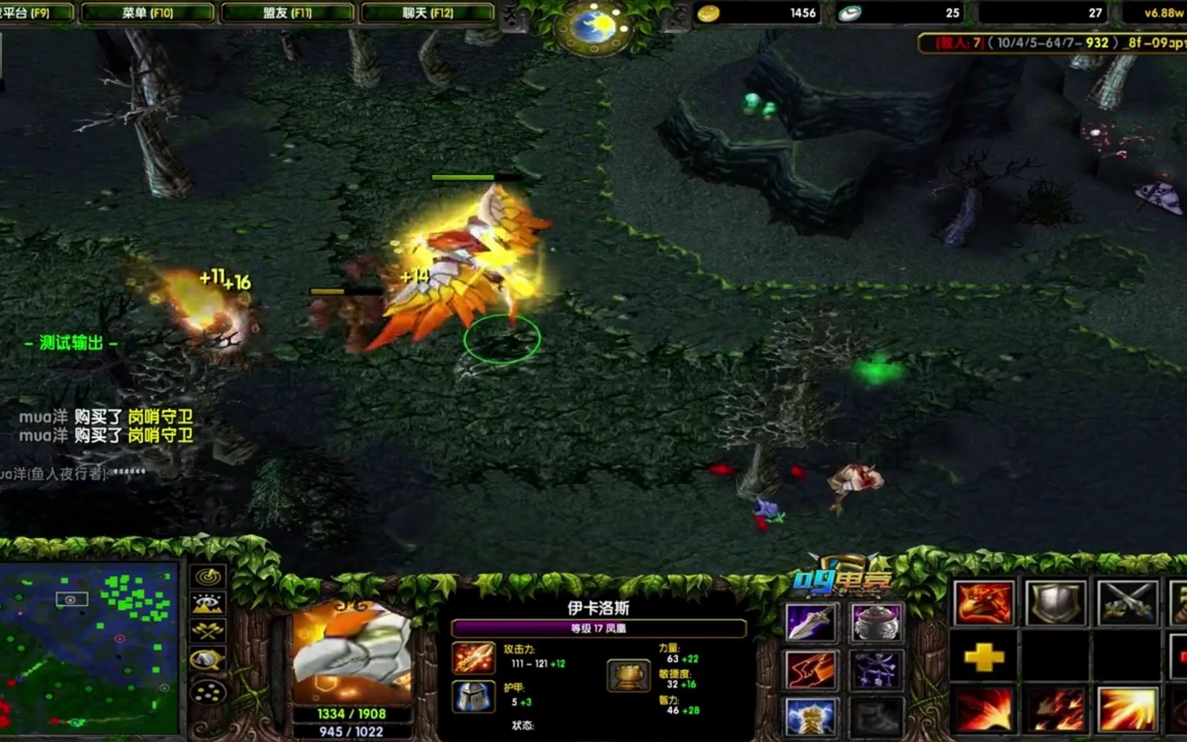 20230224熊神直播录像dota1
