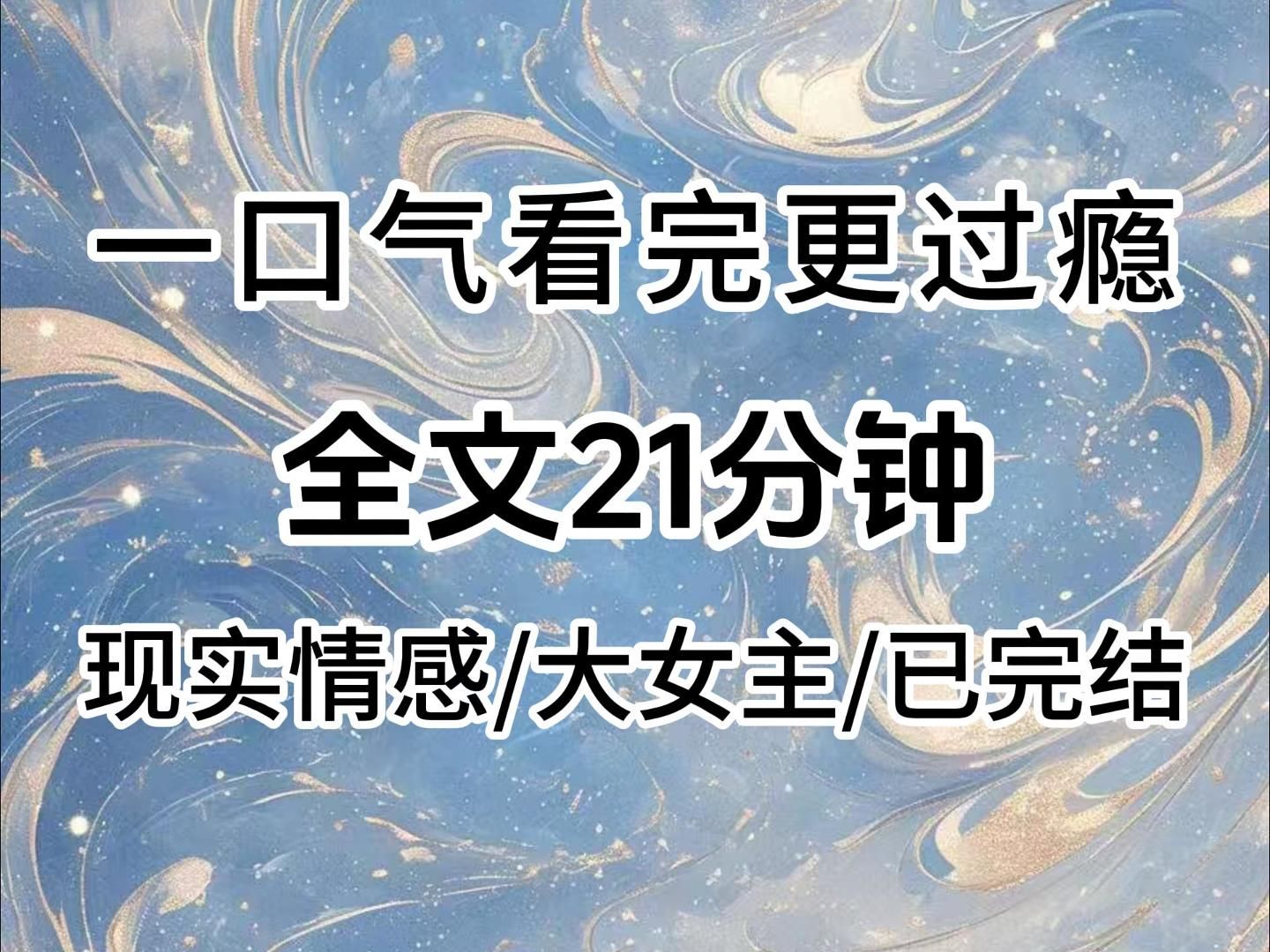 (全文完)一个被窝里睡不出两类人,一开始就不该对孕妇心软哔哩哔哩bilibili