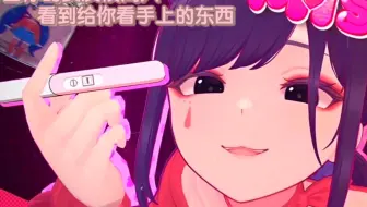 帽子米塔，我不是故意的哈。