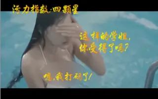 美女出浴 搜索结果 哔哩哔哩 Bilibili