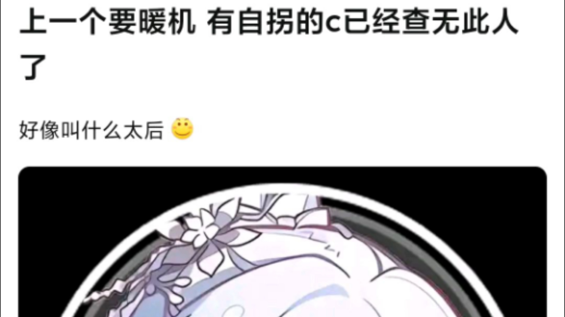 上一个要暖机的大C已经查无此人了哔哩哔哩bilibili游戏杂谈