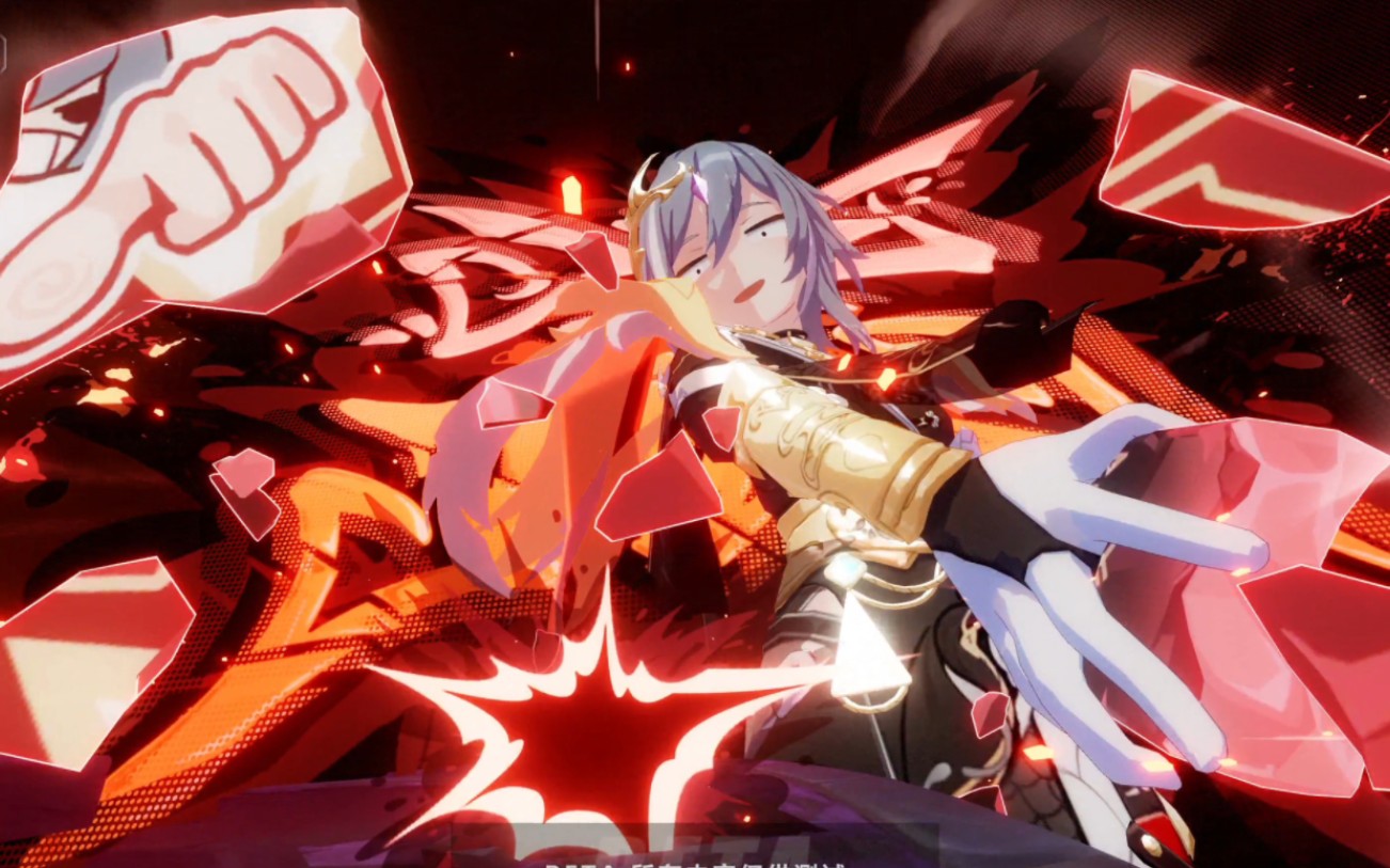 [崩坏三]专属于识宝的专武实战