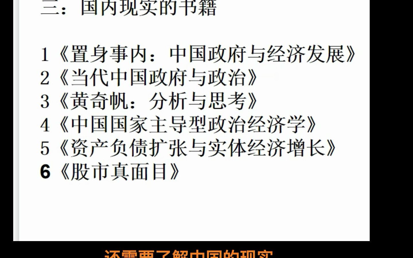 [图]不要再看那些复杂的书单，要想建立投资思维框架从这些书单中开始