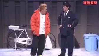 公式 サンドウィッチマン コント パンダ 哔哩哔哩 Bilibili