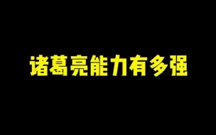 Download Video: 《地 狱 难 度》