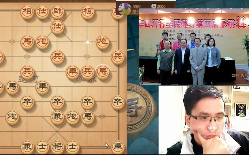 [图]赵鑫鑫11月直播大战成都棋王刘俊：后手散手布局拿下对手