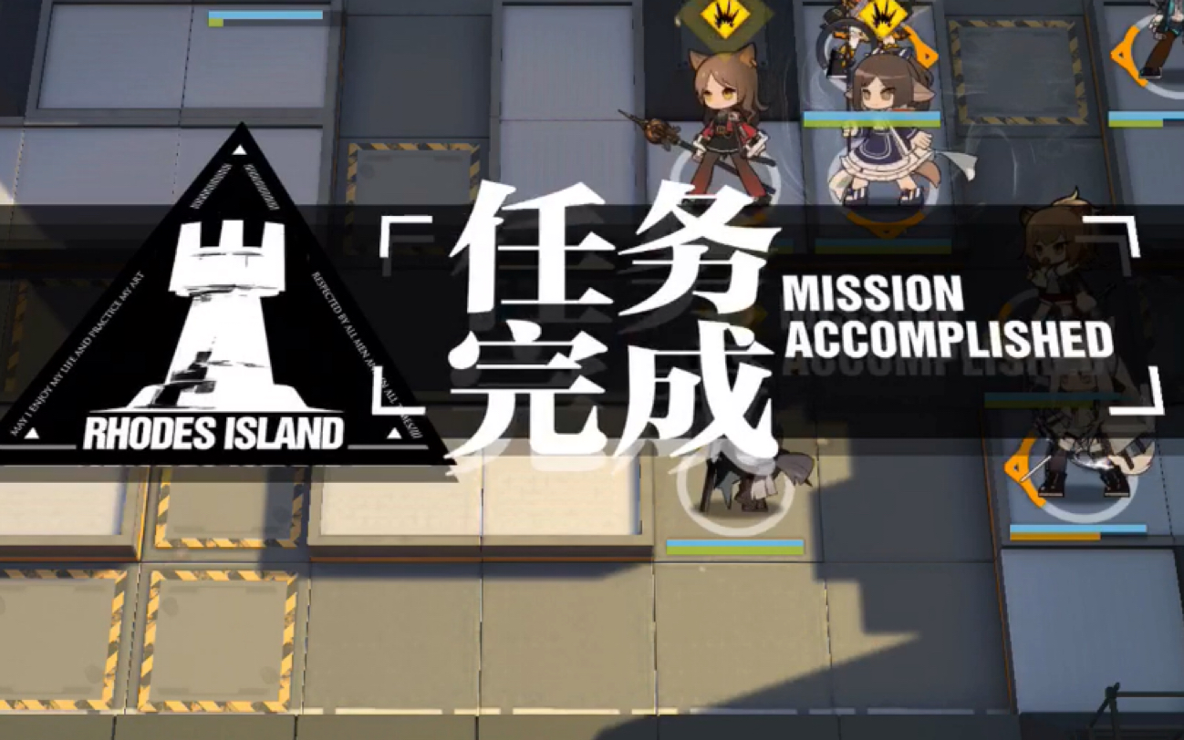 切尔诺伯格通关(带手撕)