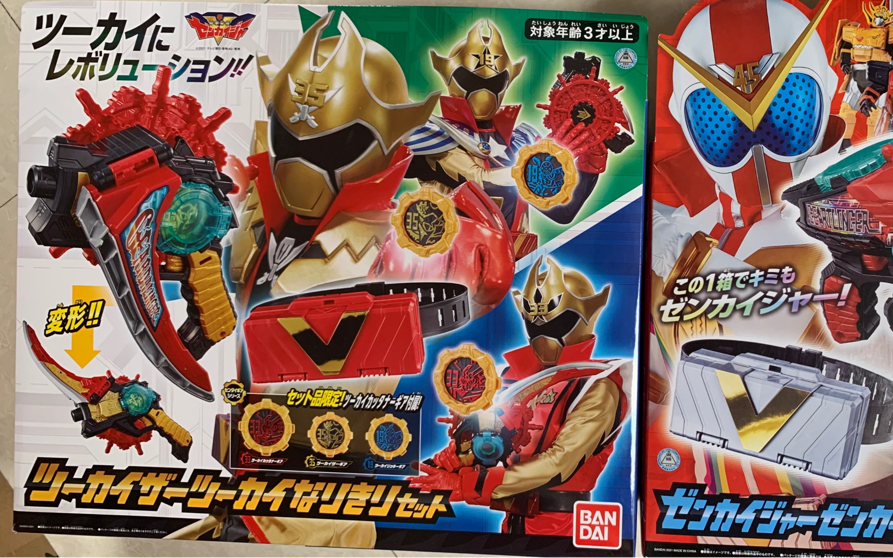 痛快凯撒变身道具_哔哩哔哩_bilibili