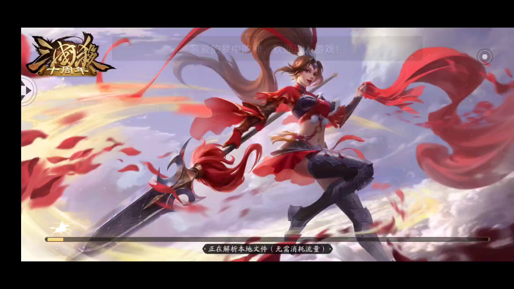 真想快点进去看看