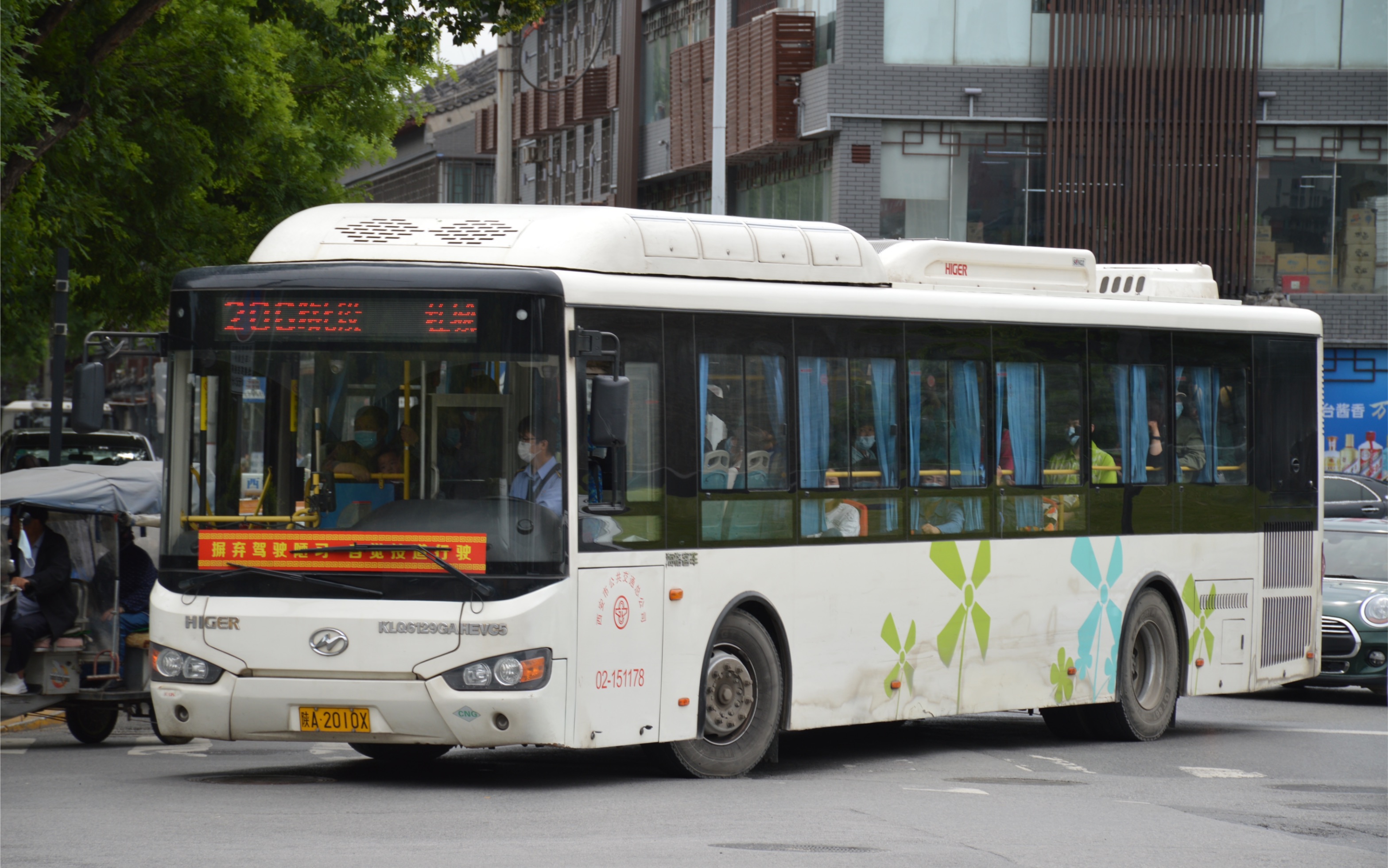 西安雁南公园公交车图片