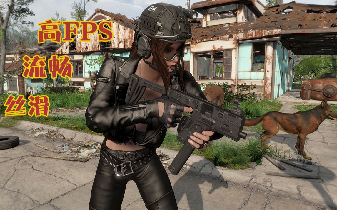 【辐射4绅士整合3.