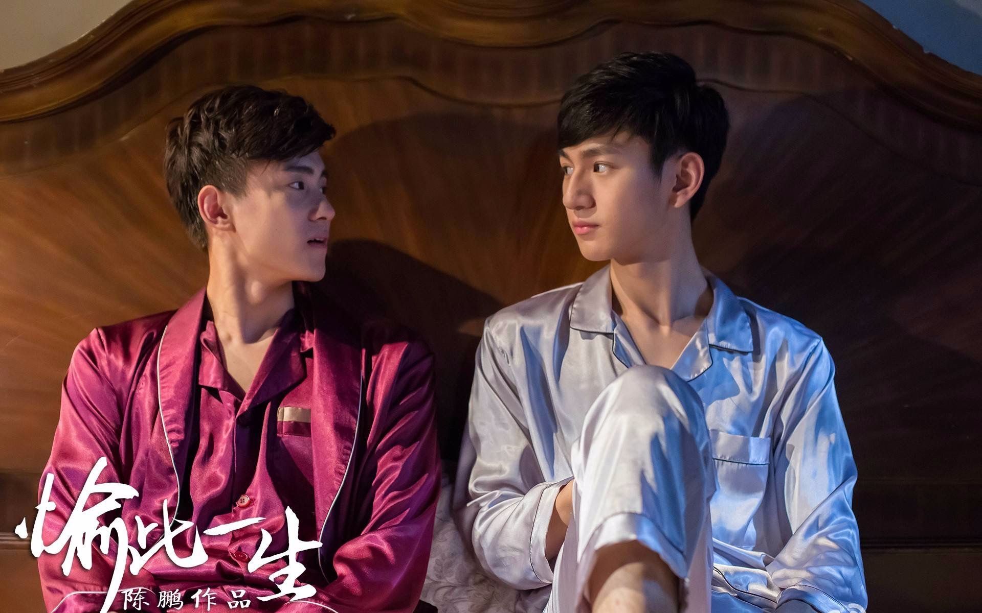 【晏紫东x蒋梓乐】【愉此一生】心跳 (剧情向舔屏 / 舔屏向剧情 傻傻