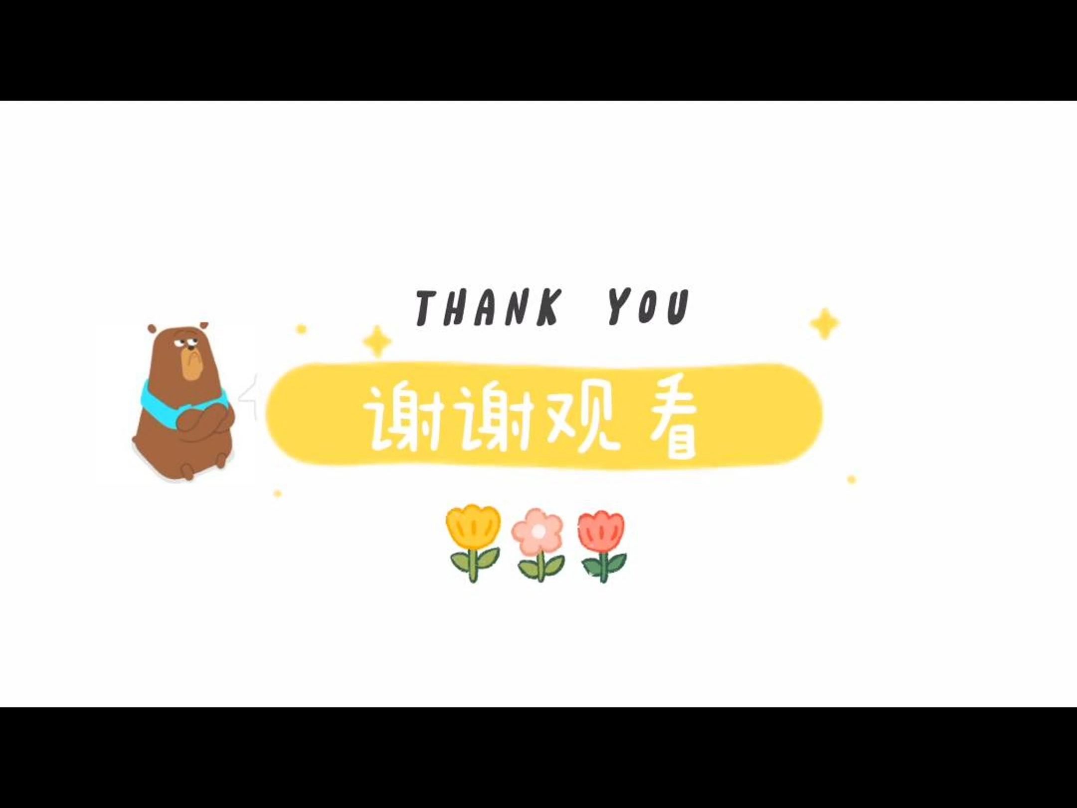 这是谁啊,这么拽😒