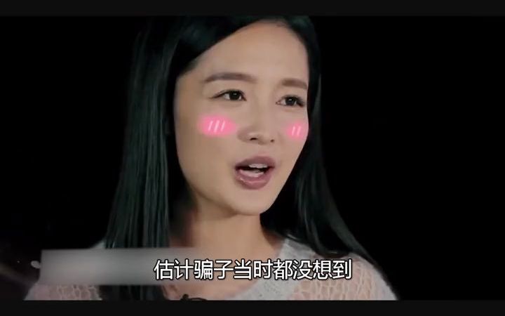 “笨蛋美人”李沁:你敢信银行自助提款机上的标语,是因为李沁吗哔哩哔哩bilibili