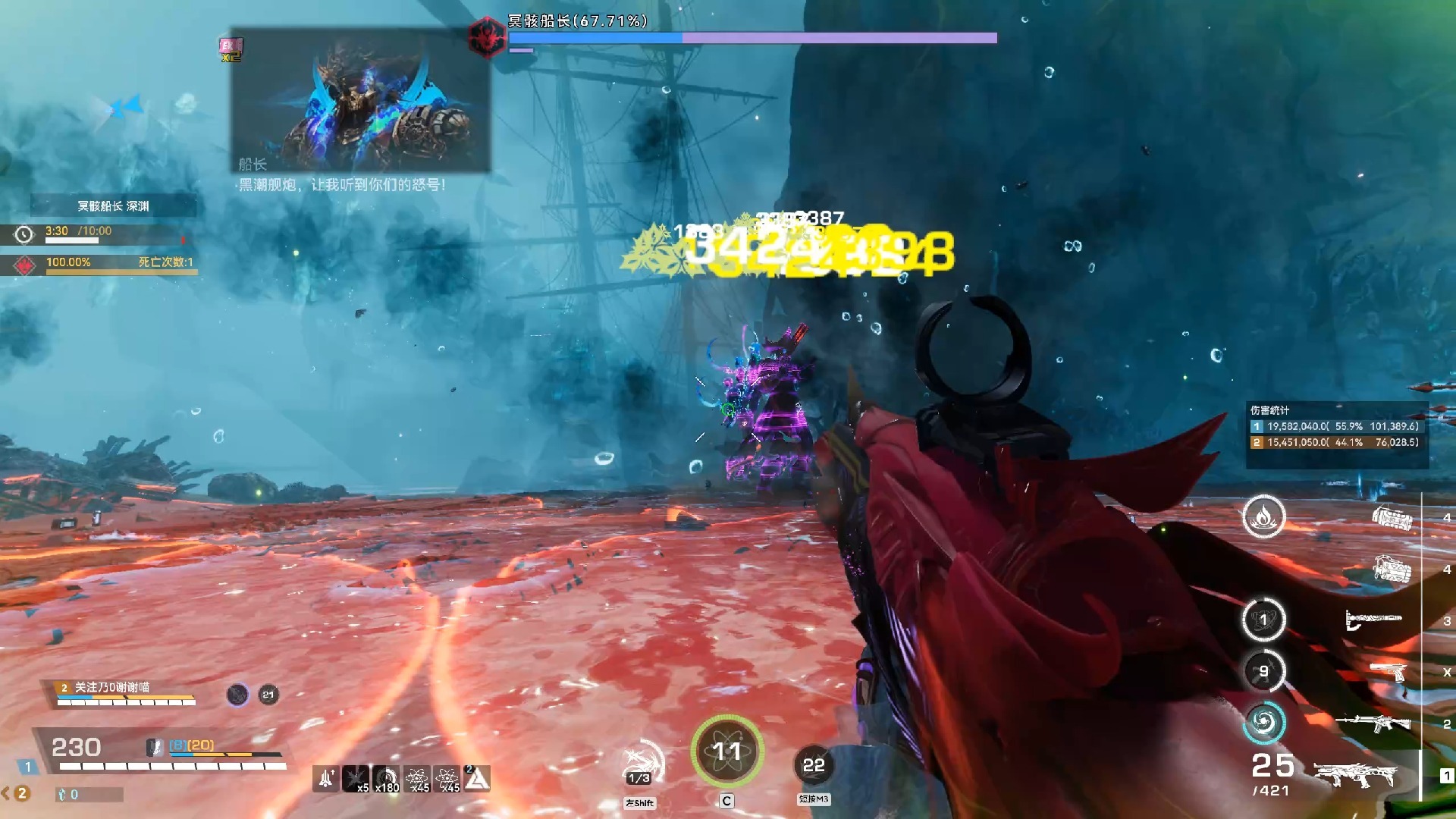 生死狙击2深渊常规打法对比no.6船长5分14秒