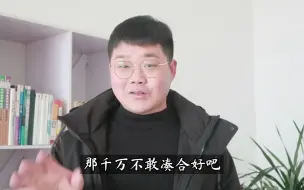 Download Video: 江苏警官学院怎么样？高考需要多少分？如何报考？