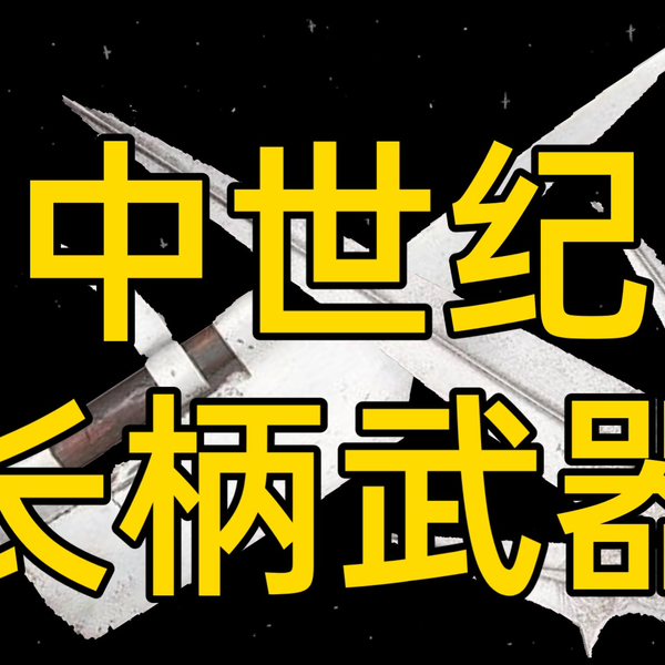 精鋭ヨーロッパの長刀 古兵器 武具 冷兵器 刀装具 指揮刀 手鍛造打 鋼刀 精鋭ヨーロッパの長刀 古兵器 武具 冷兵器 刀装具 指揮刀 手鍛造打 鋼