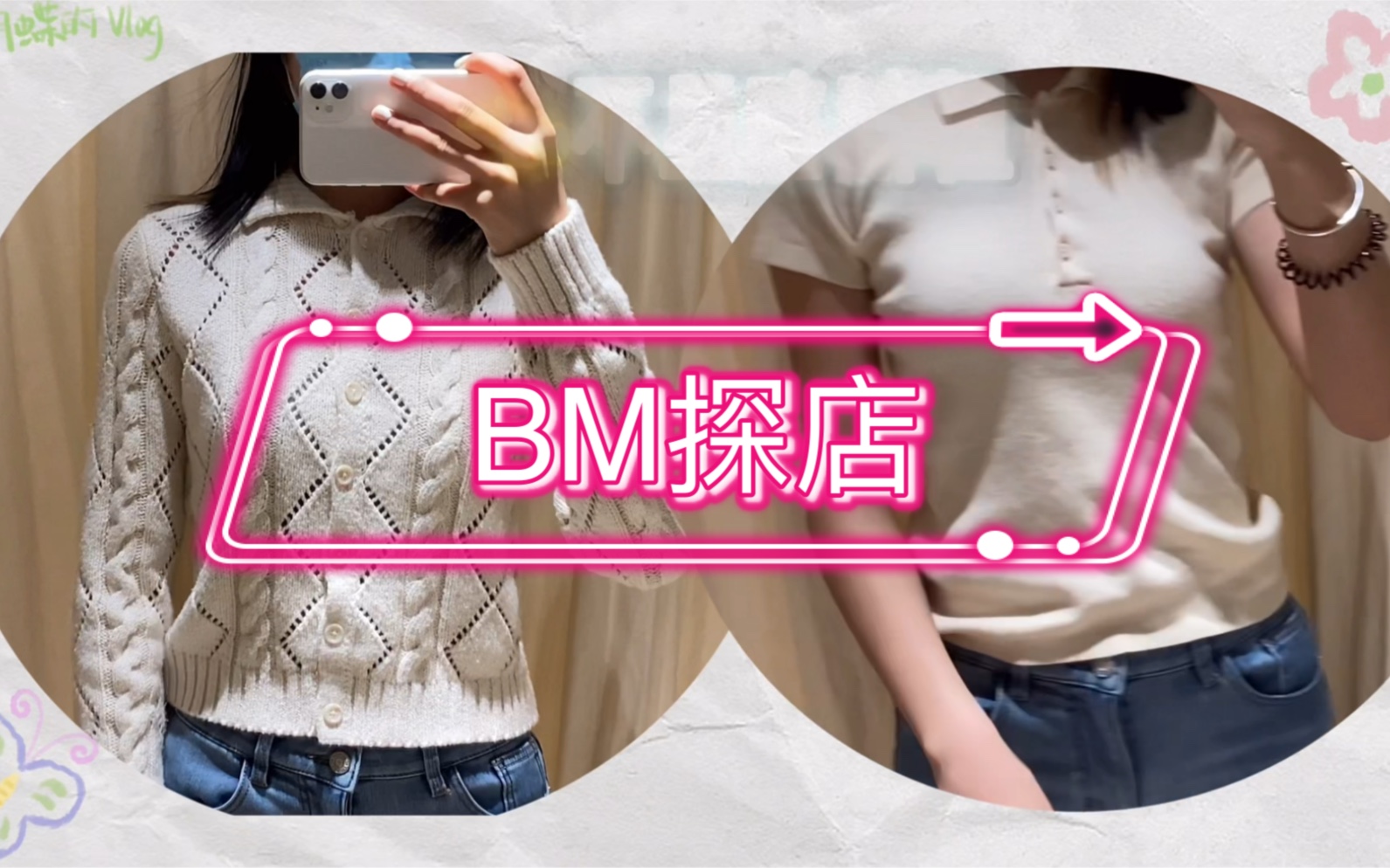 brandymelville探店BM|美食探店|北京三里屯BM哔哩哔哩bilibili