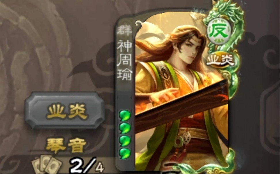 红莲灿世   燃尽苍穹