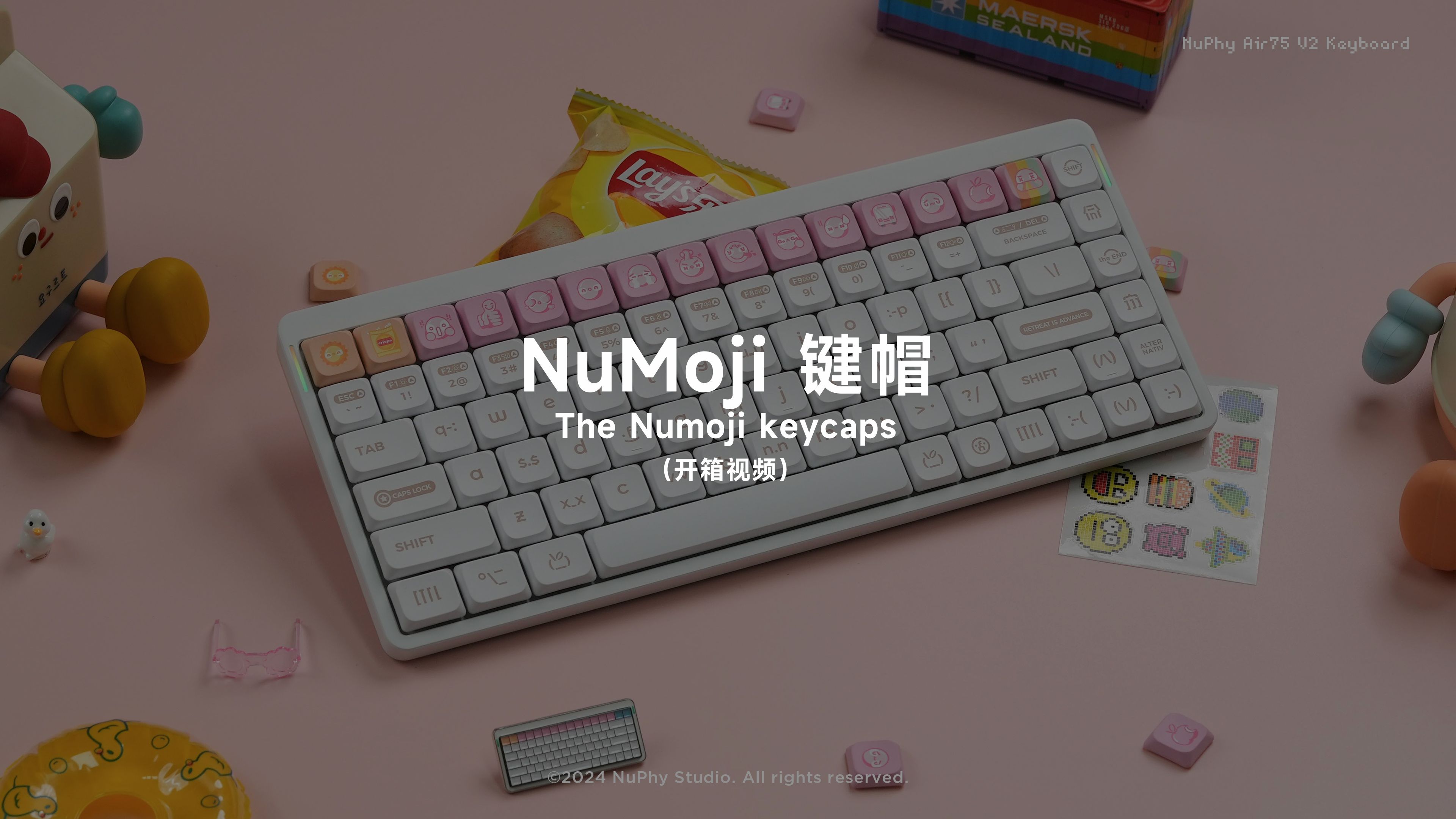 Numoji | 嘿!谁的表情掉键盘上啦哔哩哔哩bilibili