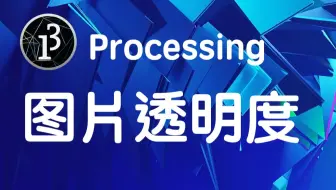 Word图片怎么设置透明度 哔哩哔哩 Bilibili