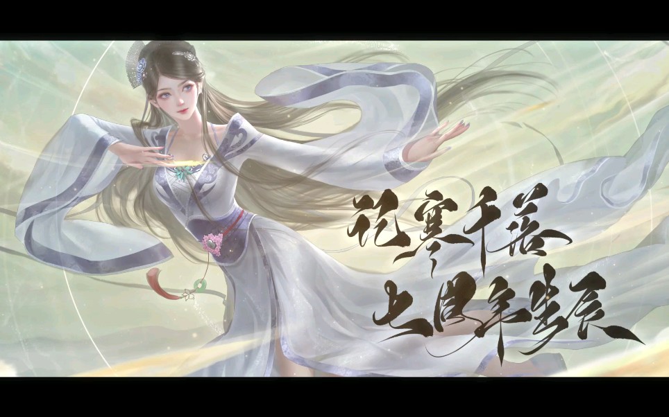 记寒千落七周年