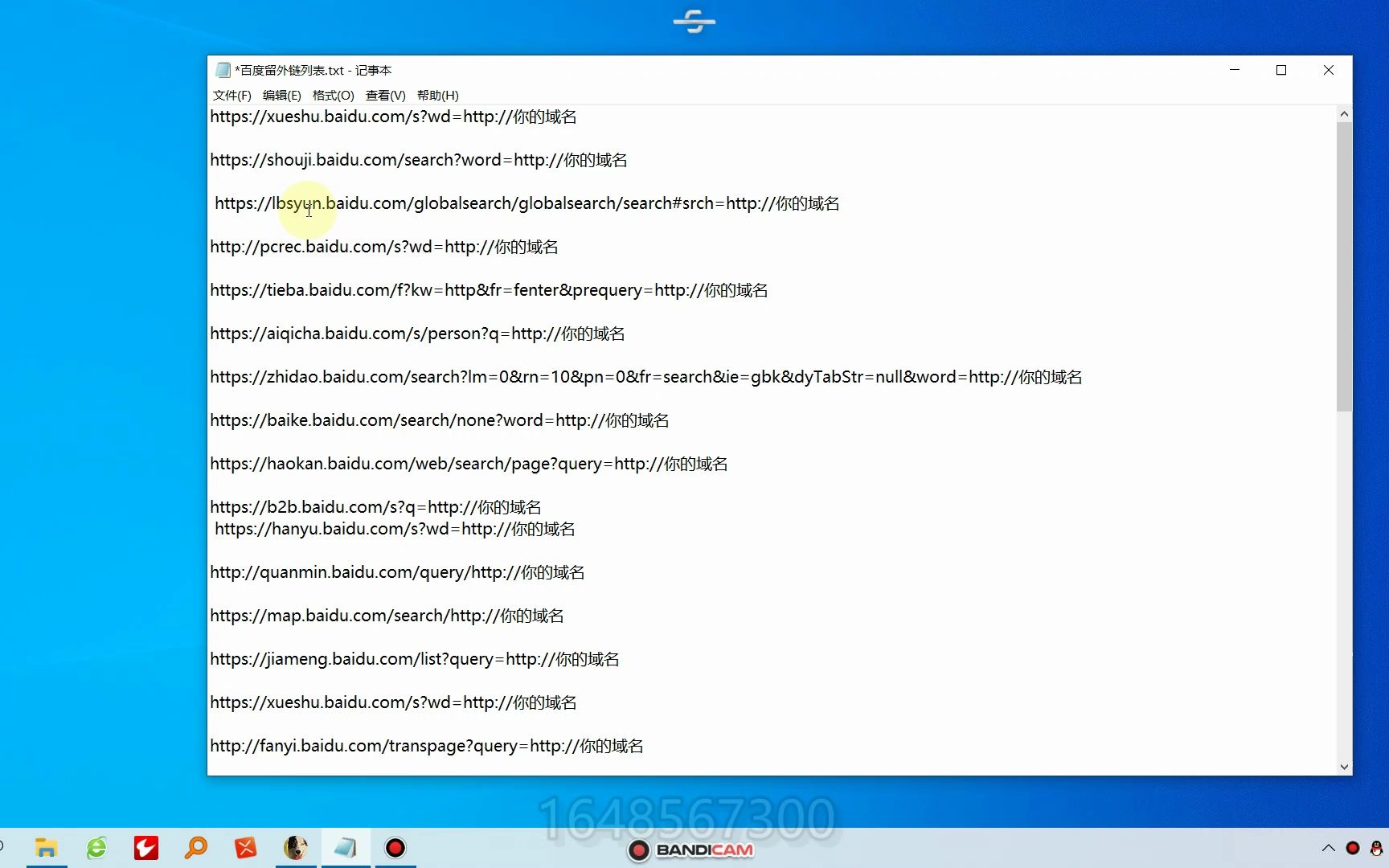 黑帽SEO作弊案例_seo黑帽技能
有哪些（seo黑帽技术有哪些）