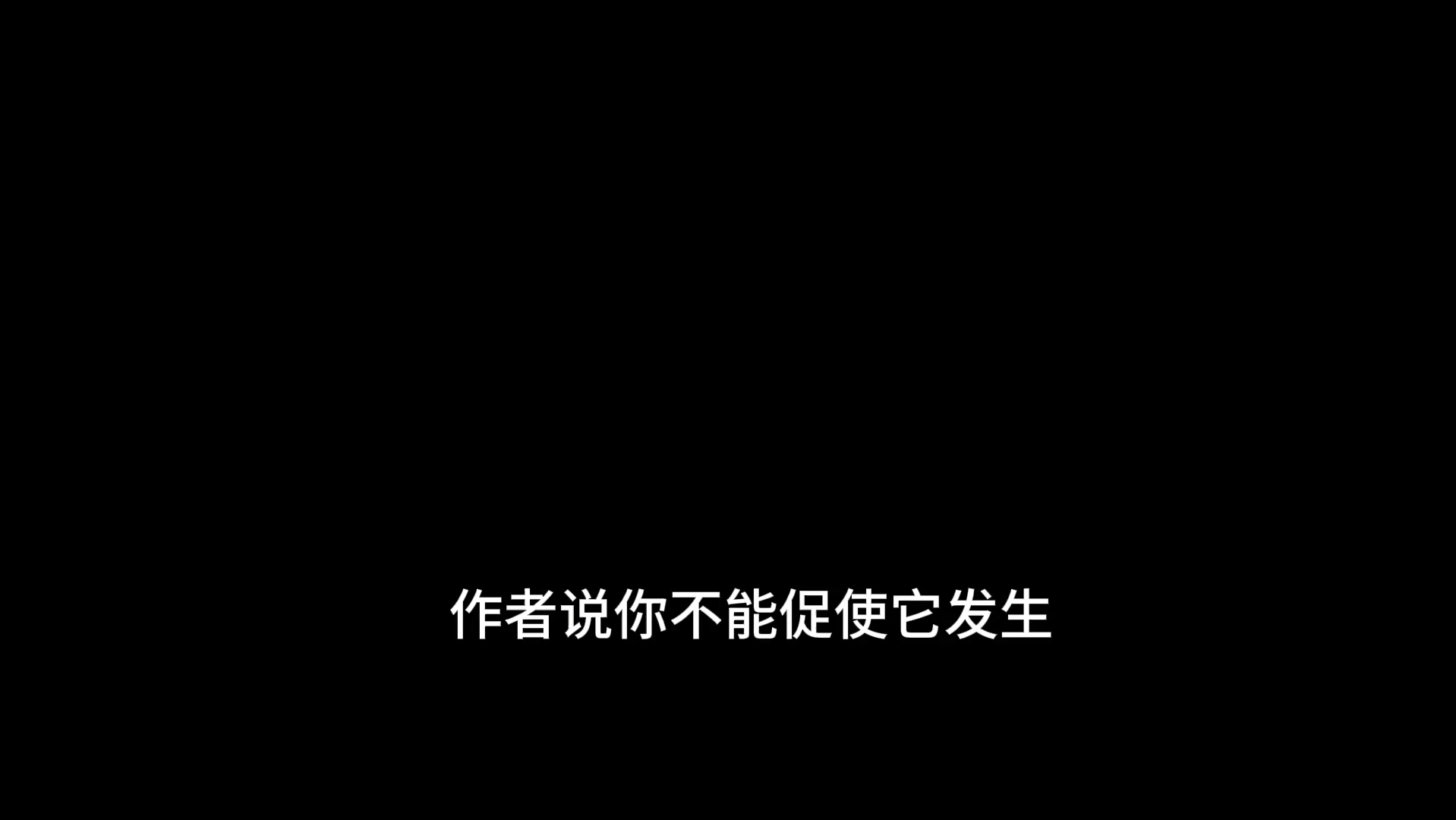 [图]【爆肝五千字】【新世界：灵性的觉醒】，我是谁？生命的目的是什么？意识觉醒后的新世界？