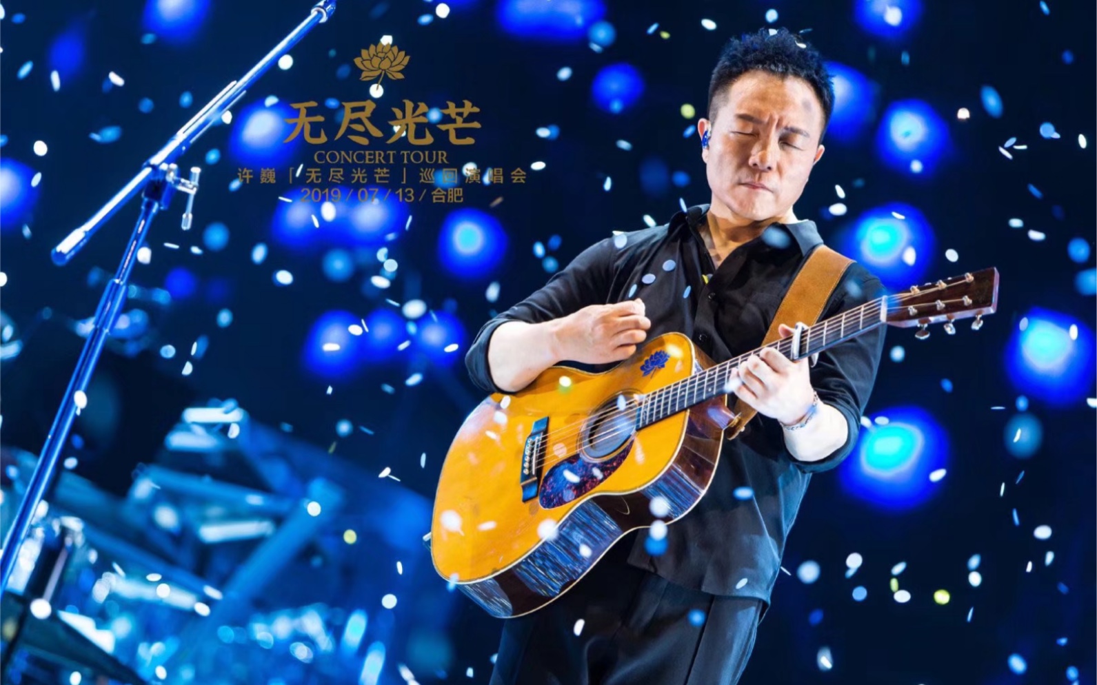 许巍《漫步》木吉他弹唱