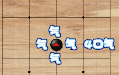 超简单的围棋入门教学 25级10级 【31集全】