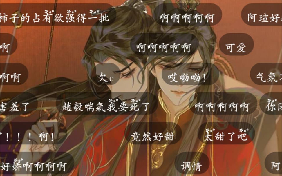 江山许你突如其来的甜