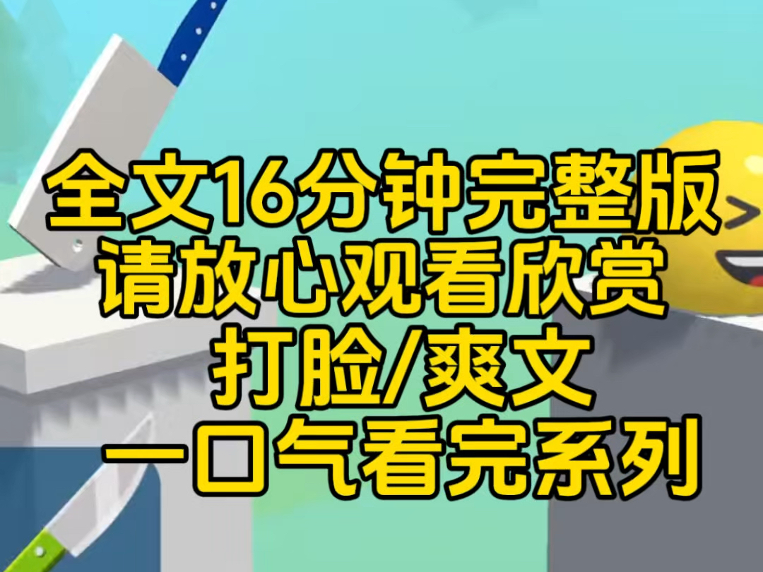 【一口气看完系列】我的天界难得一遇的画手,但是却在竞选当天放弃资格,只因我精心培育的画灵选择了天帝女,把我弃之如敝履,重生后我独自变强哔...