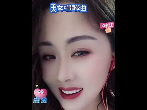 内蒙女人唱酸曲图片