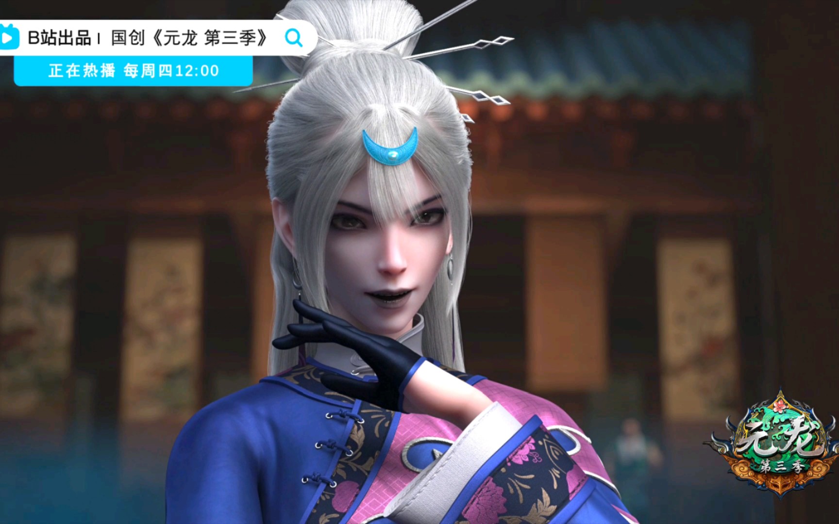 元龙动画13集预告:王胜对战夏如卿 升级后的千里夺魂枪威力非同凡响!