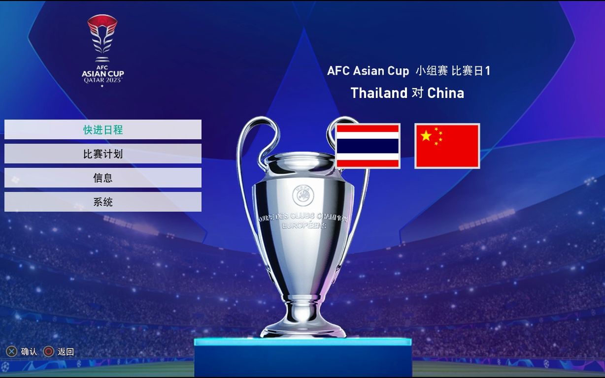 越南vs泰国世预赛比分预测,越南vs泰国足球比赛今晚谁赢