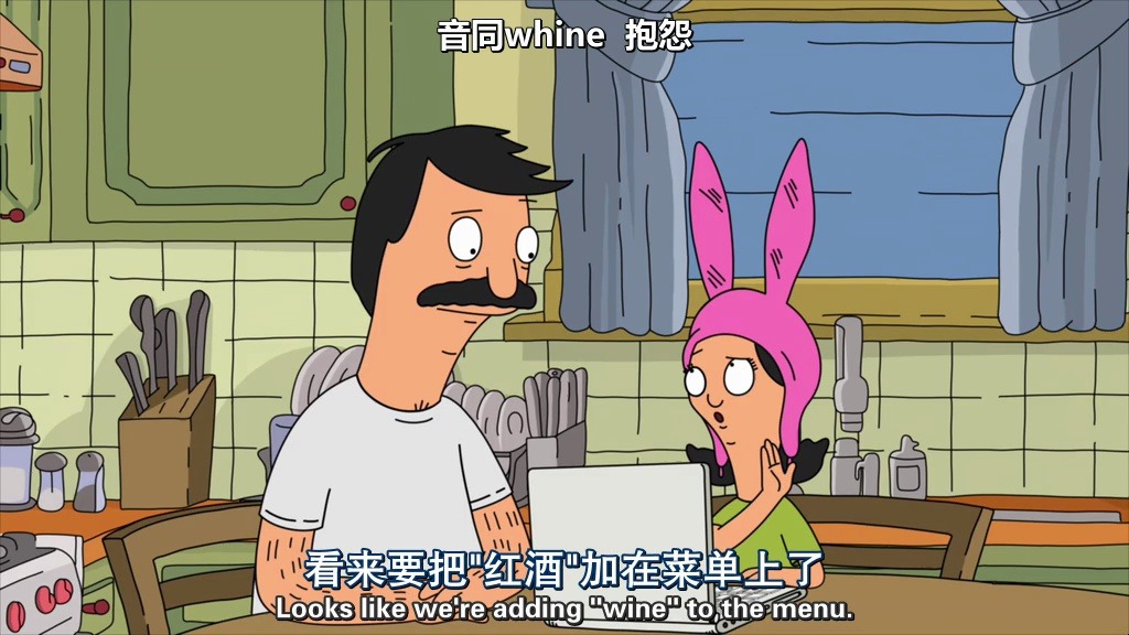 【中英双语动画】开心汉堡店 第二季 第05集 Bobs Burgers S02E05哔哩哔哩bilibili