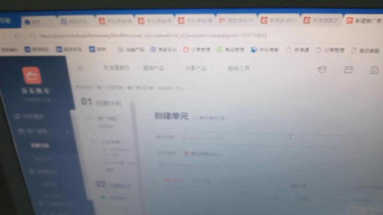 电商运营日常生活哔哩哔哩bilibili