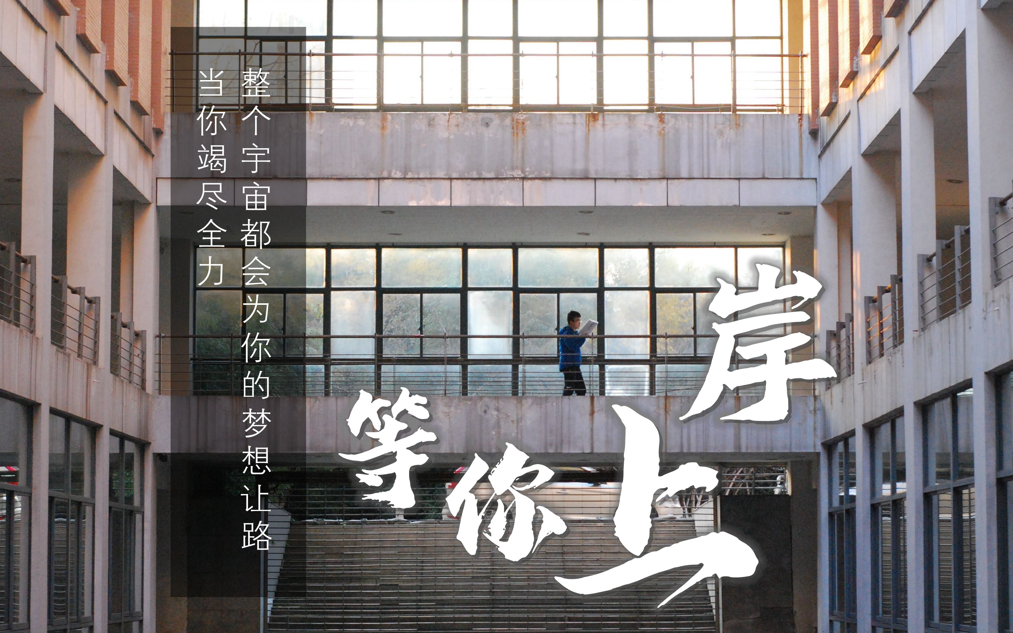 嘿~辛苦了,我们岸上见!