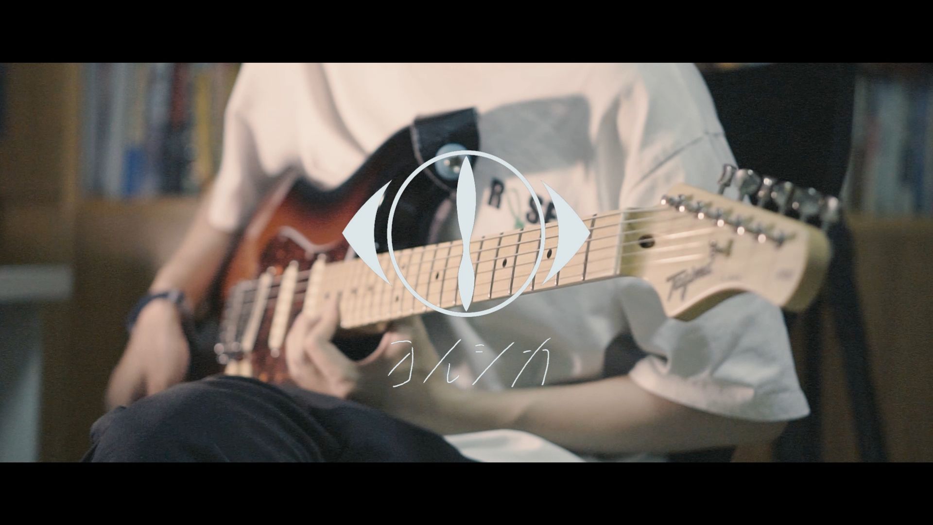 【电吉他】靴の花火 - ヨルシカ / cover by kira(ride_on)