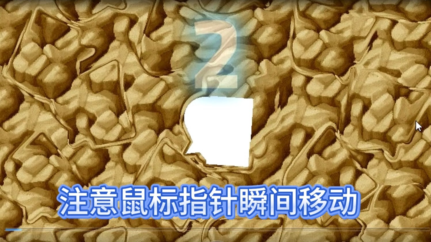 冒险岛过测谎