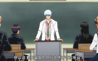 银魂3z 搜索结果 哔哩哔哩 Bilibili