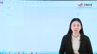 小白学OneNote（二）