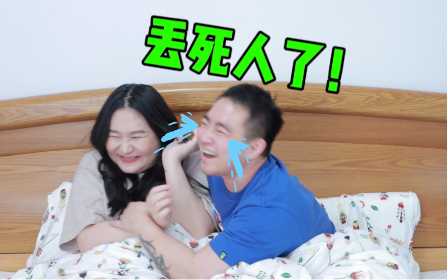 我有一个秘密一直不敢告诉女朋友!哔哩哔哩bilibili