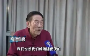 下载视频: 记者挑事儿提出郭德纲门票太贵，老戏骨杨少华的回答堪称高情商