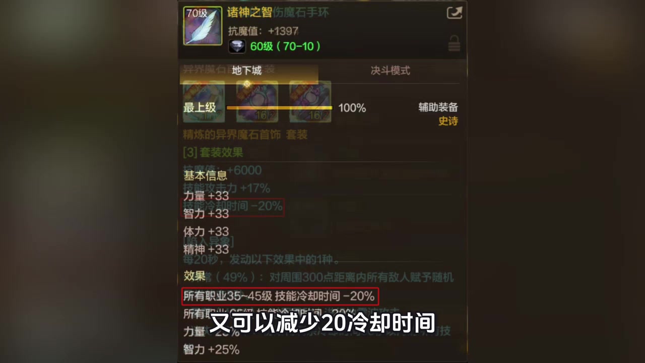 法杖类武器推荐