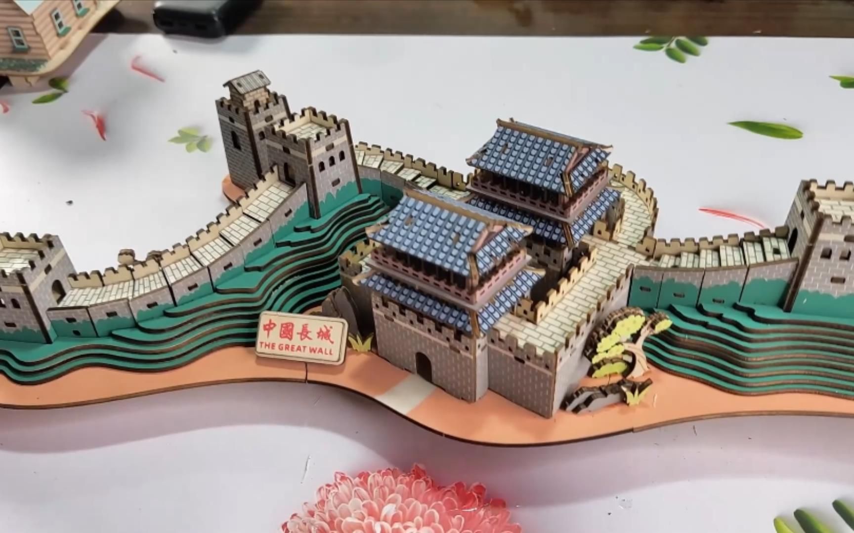 馨联拼图.中国长城拼装过程3