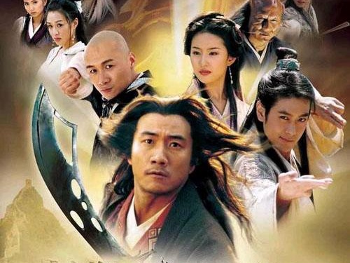 【高清修复】天龙八部 下半部 (2003)